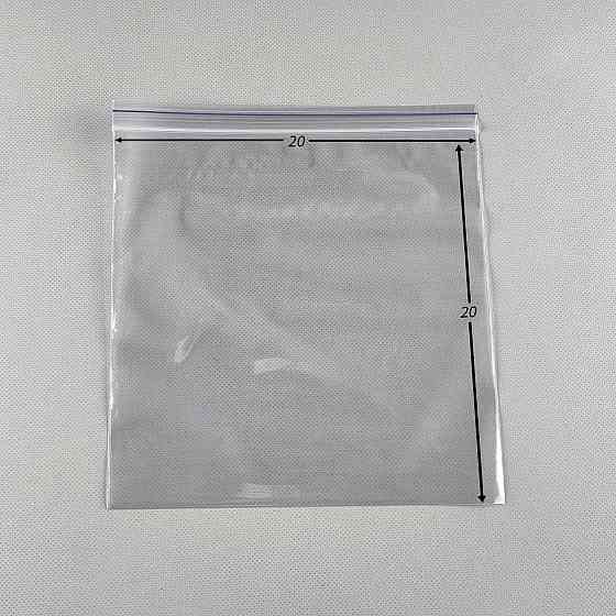 Пакет з замком zipp 20см 20см (100шт) Харків