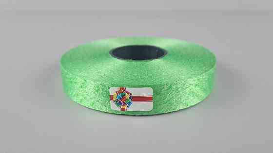 Стрічка поліпропіленова для повітряних куль і подарунків 2 см х 100 ярдів зелена (1 пачка) Харків