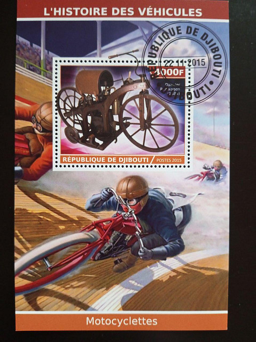 Джибути. Транспорт. Блок. 2015 год (В-3) Полтава - изображение 1