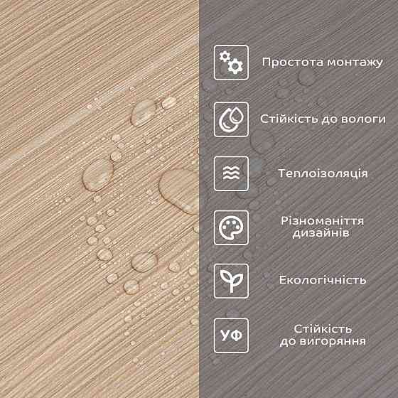 Самоклеюча вініловая плитка в рулоні 600х3000х2мм Мат SW-00002030 Київ