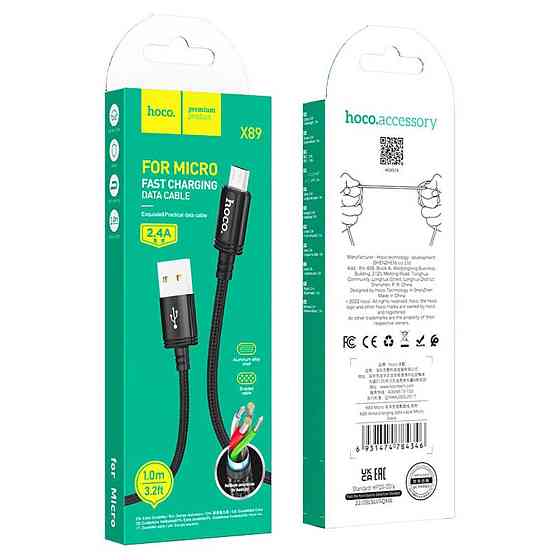 Кабель HOCO X89 Wind charging data cable Micro Black Одесса