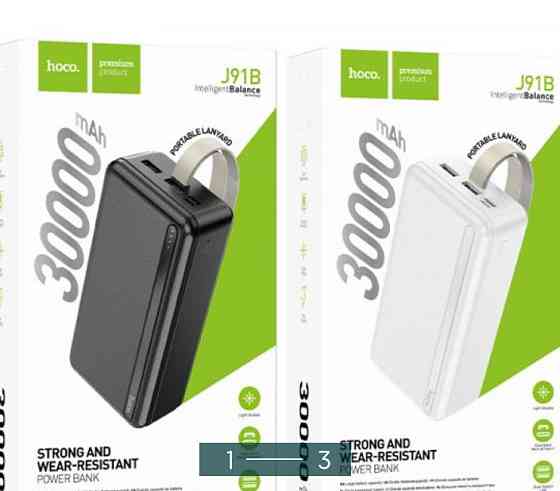 Павербанк: HOCO J91B. Київ