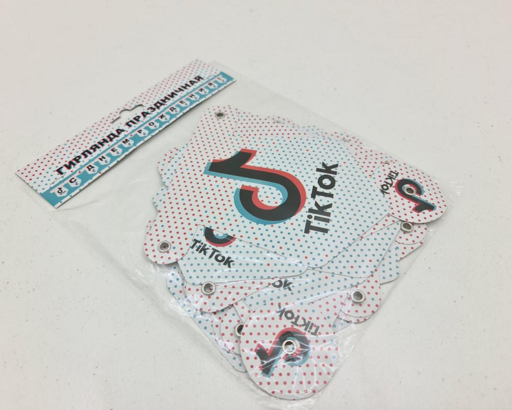 Бумажная гирлянда ТикТок''С днем Рождения'' (1 пачка) Харьков - изображение 2