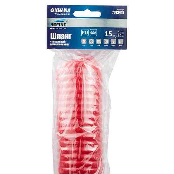 Шланг спиральный полиуретановый (PU) армированный 15м 5.5×8мм REFINE (7013431) Киев