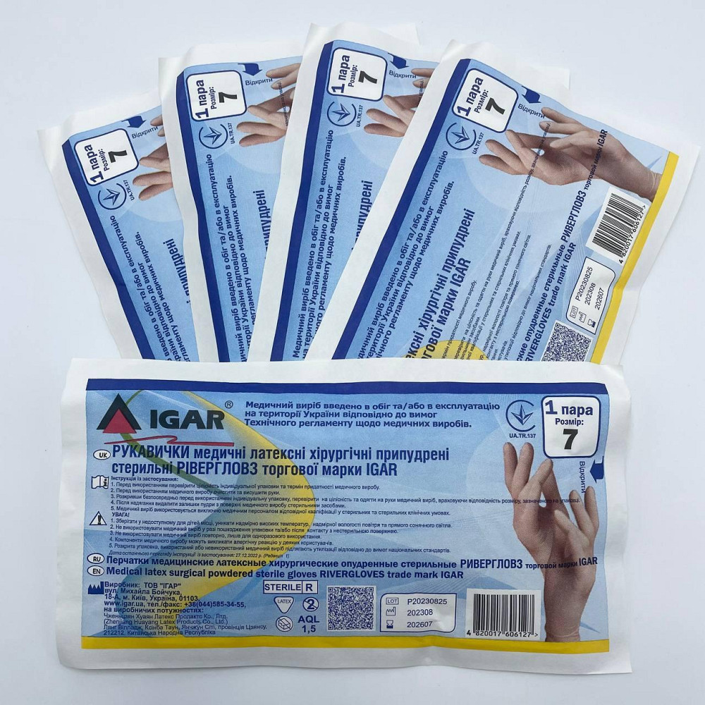 Рукавички медичні латексні опудрені стерильні Rivergloves Igar 5 пар 7 розмір білий Кривий Ріг - фото 1