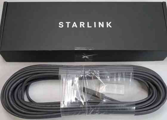 Кабель Starlink оригинал Харьков