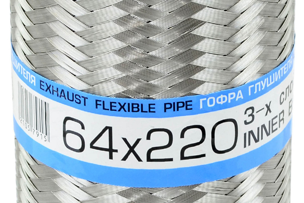 Гофра 64x220 (3-х шарова) глушника Мукачево - фото 1