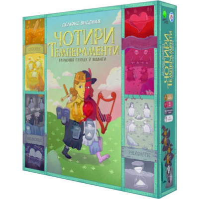 Настольная игра Games 7 Days Четыре темперамента. Делюкс издание (Four Humours) (укр.) (CHT001UA) Винница - изображение 1