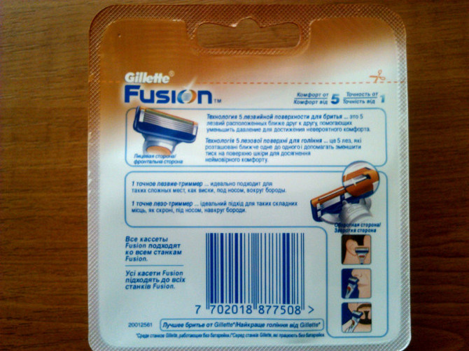 Змінні касети для гоління Gillette Fusion 8 шт Київ - фото 2