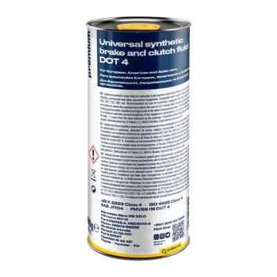 Гальмівна рідина Yuko ДОТ-4 1л (4823110403112) Вінниця