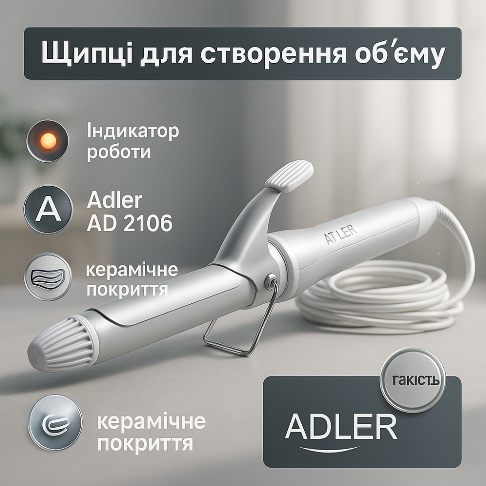 Плойка для волосся Adler AD 2106 RS-64 Львів - фото 12