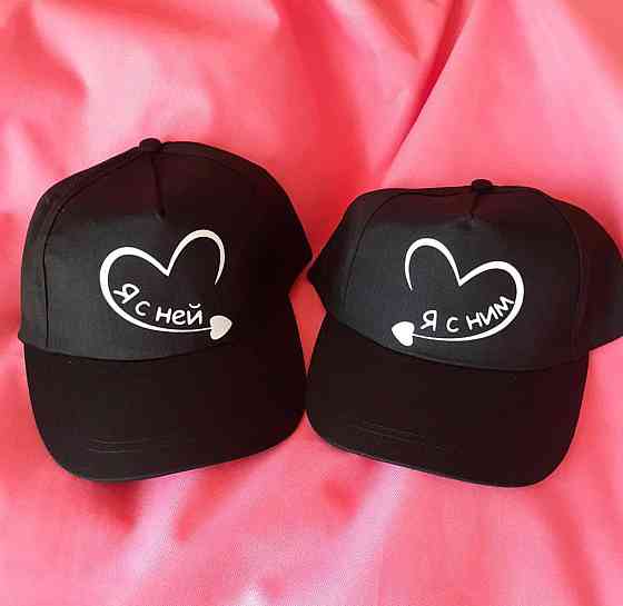 Парні кепки для закоханих. Я з нею. Я з ним. Чернівці
