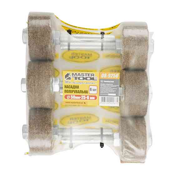 Насадка полірувальна MASTERTOOL з натуральної повсті жорстка для дриля 25 мм Ø 50 мм набір 6 шт 08-9250 Коломыя