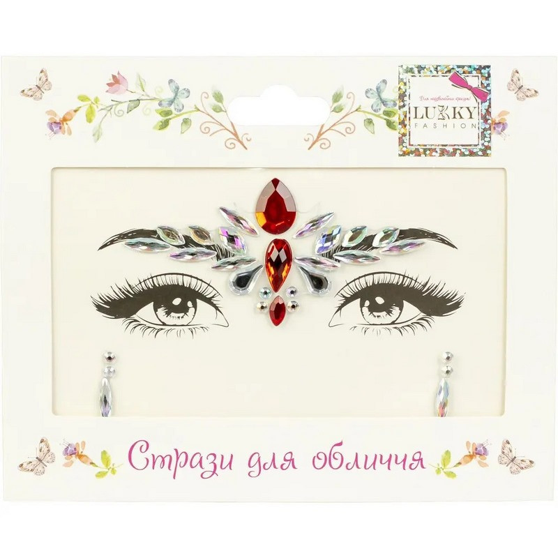 Дитячі стрази для обличчя "Принцеса Ельф" T20917 Вінниця - фото 1