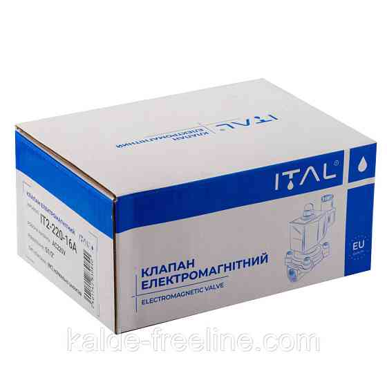 Электромагнитный клапан 1