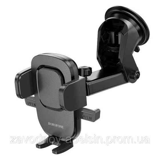 Автоутримувач універсальний скло торпедо стіл (4.5" - 6.5") Одеса