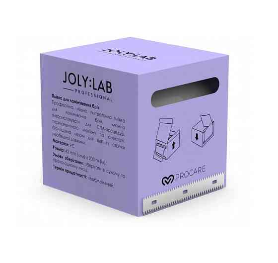 Пленка для ламинирования бровей Lamination Brow Film Joly:Lab 200 м Винница