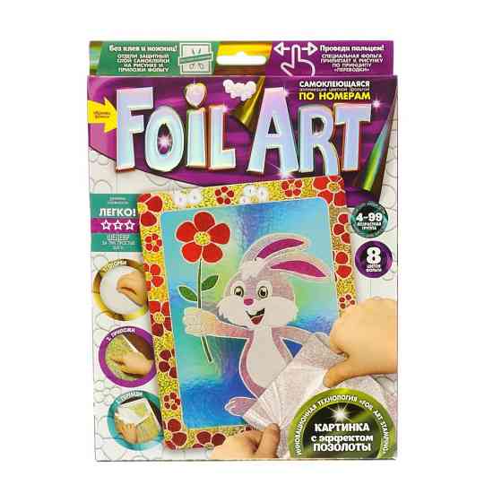 Набір креативної творчості "Аплікація" FAR-01-01…10 кольорова фольга Зайчик Вінниця