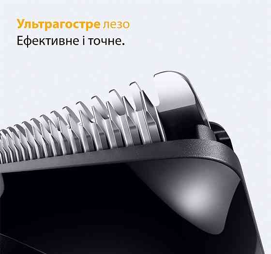 Тример Braun BT 5520 ( 17519 ) Харків