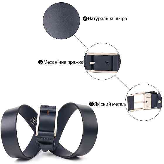 Элегантный мужской ремень под брюки из натуральной кожи Grande Pelle 21452 Синий Киев