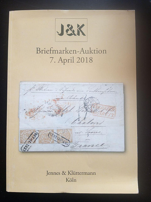 Каталог Аукционный . 71 (КА3-8) Полтава - изображение 1