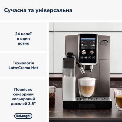 Кавомашина DeLonghi ECAM380.95.TB Вінниця - фото 4