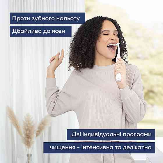 Щітка зубна електр. Beurer, насадок-1, 2 програми чистки, білий Київ