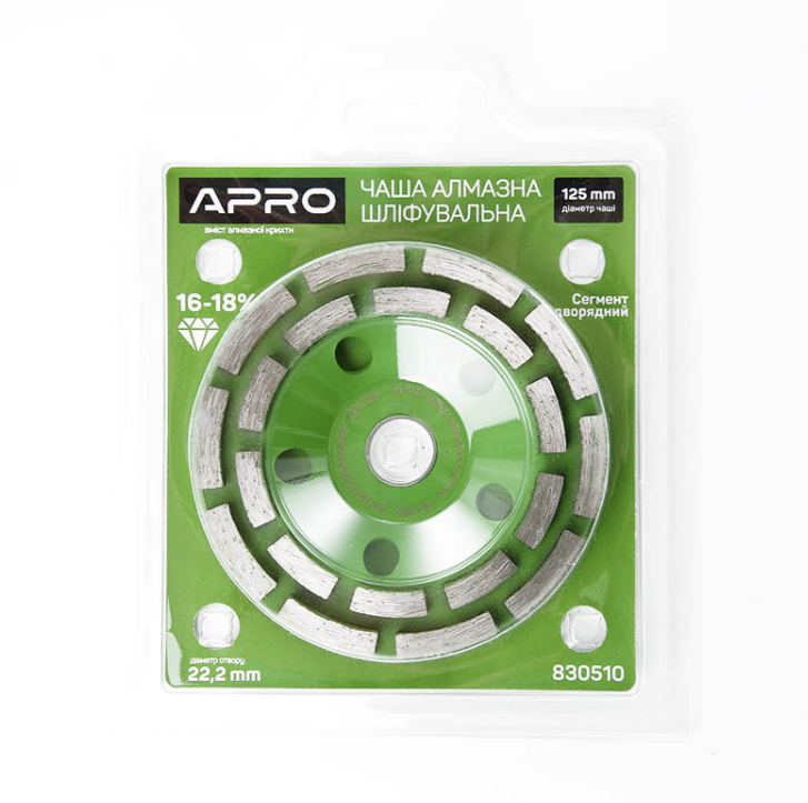 Чаша алмазна шліфувальна d125мм 16-18% Сегмент дворядний APRO Житомир - изображение 1