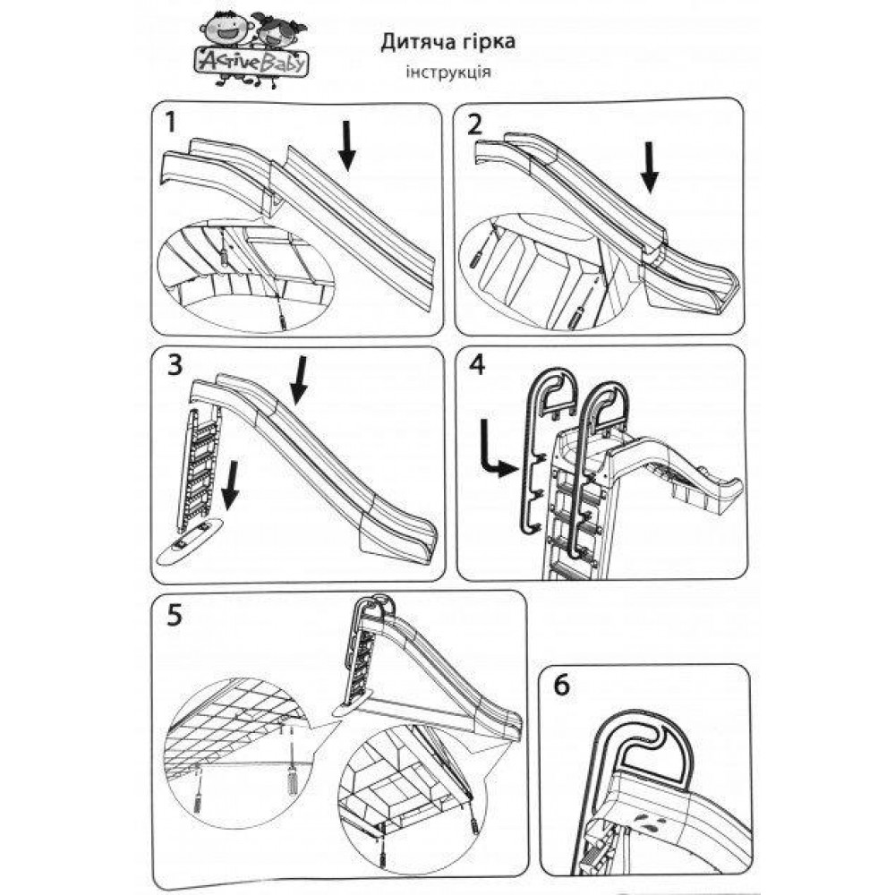 Дитяча пластикова гірка Doloni 243 см (Біжево-сіра) Вінниця - фото 9