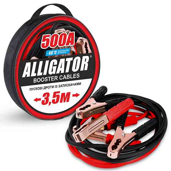 Провода-прикурювачі Alligator 500А, 3,5м, кругла сумка BC652 Львів