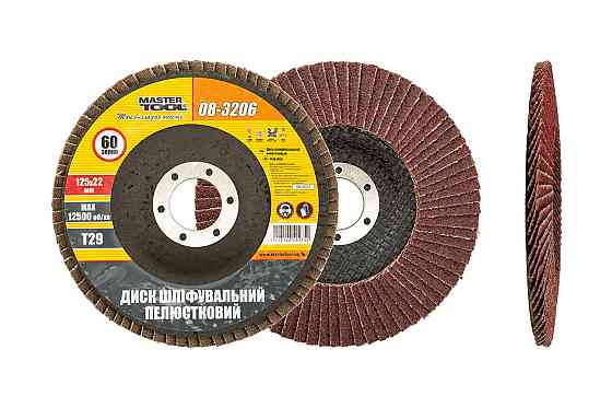 MASTERTOOL Диск шліфувальний пелюстковий конусний MASTERTOOL Т29 зерно 60 125×22 мм 08-3206 Коломыя