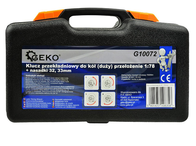 Редуктор-підсилювач крутного моменту "GEKO" (1:78) з двома головками 32 і 33мм на 1 дюйм з подовжува Стрий - фото 10