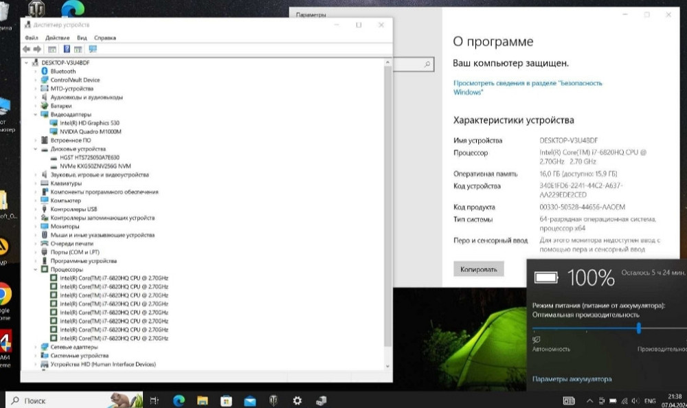 Ігровий Ноутбук: DELL i7 (6-TH) 16/256Gb. SSD +500HDD/Full HD . Київ - фото 1