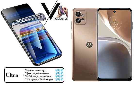 Полиуретановая пленка Ultra для Motorola Moto G32 – минимальная толщина, максимальная защита! Киев