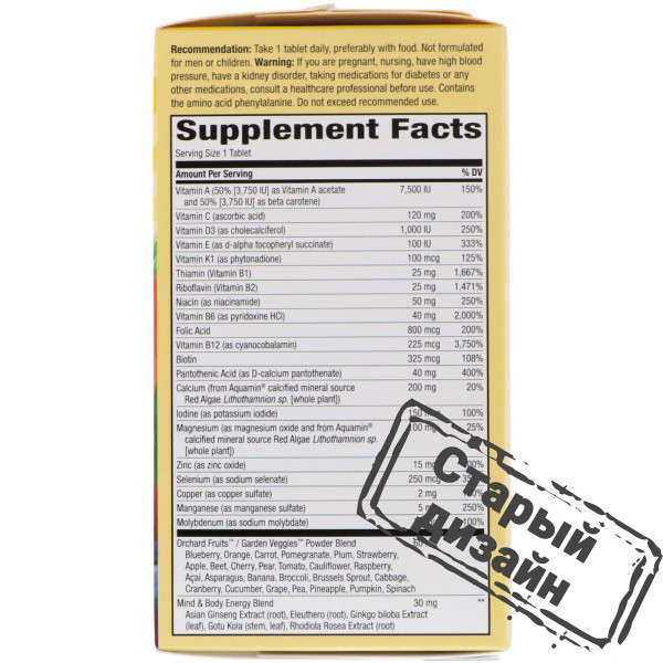 Мультивитамины для женщин 50+ (Alive! Women's multi-vitamin) 60 таблеток Київ - фото 6