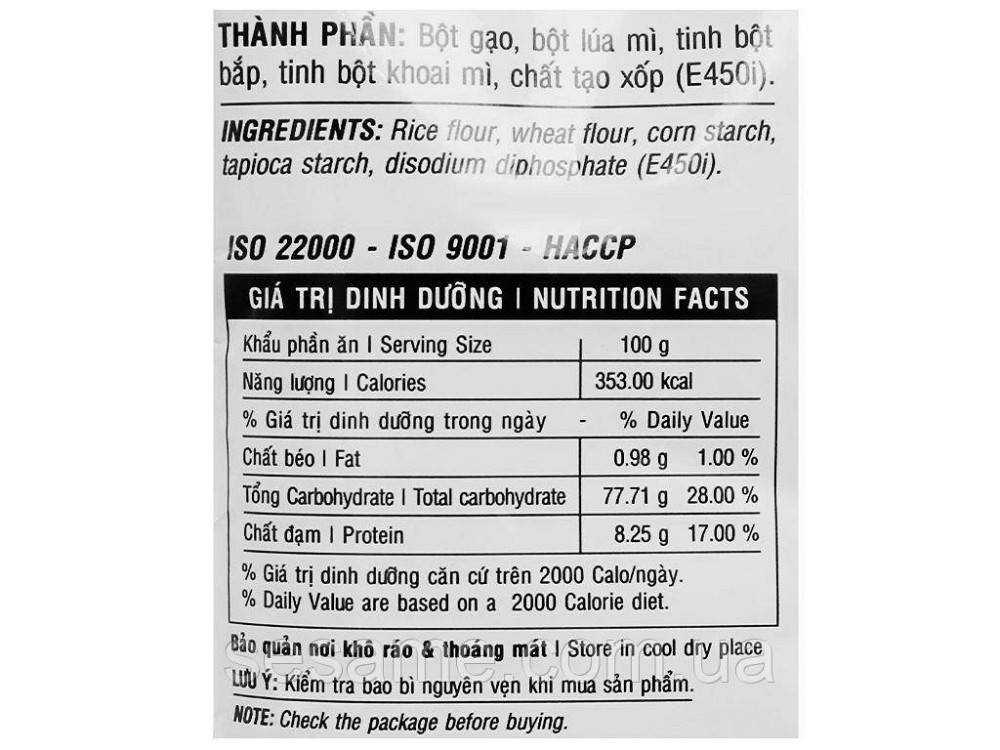 Мука мікс для панірування та фритюру Tai Ky Red Crispy Fried Powder 150g Харків - фото 4