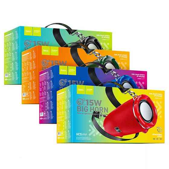 Портативна колонка HOCO HC5 Dark Green для спорту Київ