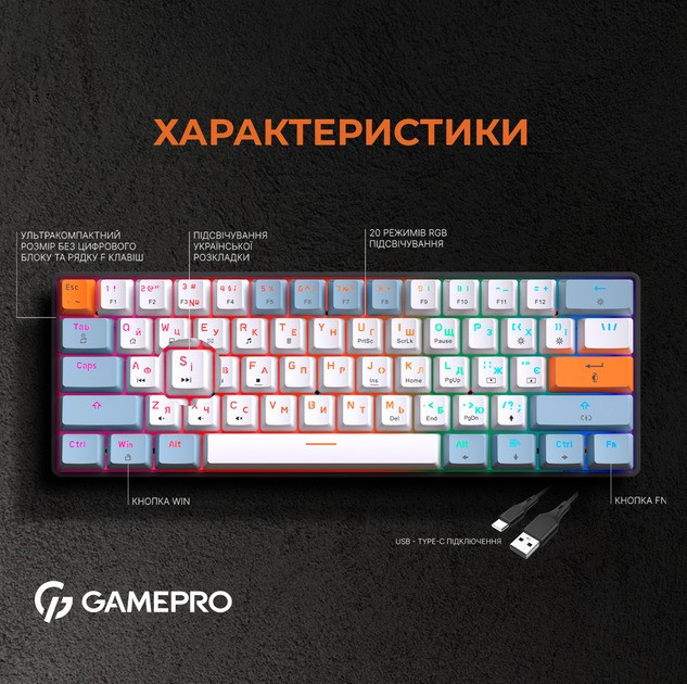 Клавіатура GamePro MK130R Red Swich Hot-Swap RGB Black Сірий Харків - фото 7