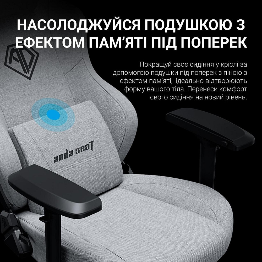 Крісло для геймерів Anda Seat Phantom 3 Pro Size L Dark Gray Linen Fabric (AD18YC-06-GB-F) ( 11090 ) Харьков - изображение 4