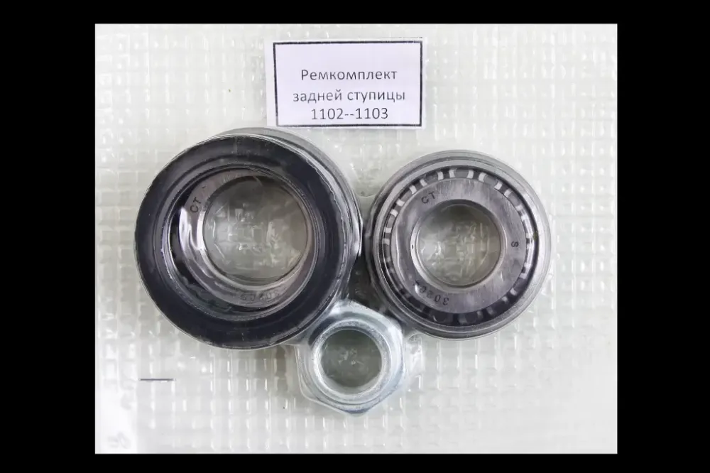 Подшипник ступицы Таврия задний CT (7204+7205+сальник+гайка) Винница - изображение 1