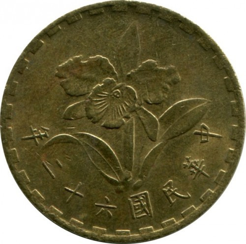 Тайвань 5 цзяо, 1967-1973 (БС) Полтава - изображение 1