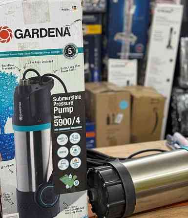 Gardena submersible pressure pump 5900/4 Inox Насос погружной автоматический. Харьков