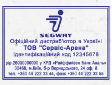 Металева оснастка для штампів 47х68мм Киев - изображение 2