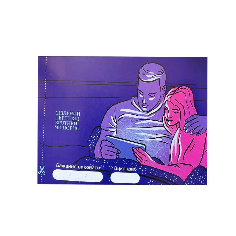 Гра «30 Бажань» (UA) Львов - изображение 3