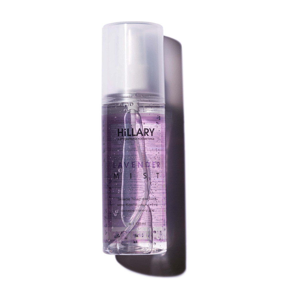 Лавандовый мист для лица Hillary LAVENDER MIST, 120 мл Киев - изображение 12