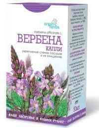 Экстракт вербены, 50мл Киев
