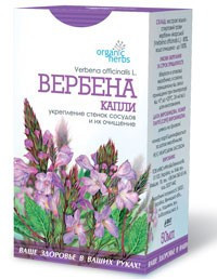 Экстракт вербены, 50мл Киев - изображение 1