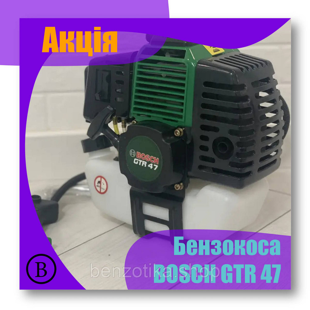 БензокосаGTR 47 (2НОЖА+1ЛЕСКА) Професійна Київ - фото 1