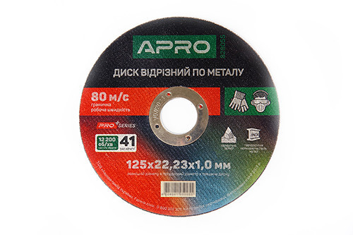 Диск отрезной по нержавеющей стали (Ceramic) 125х1.0х22.2мм (10шт. в пач.) APRO PRO Ровно - изображение 1
