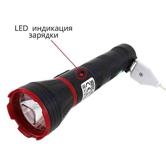 Ліхтар Horoz акумуляторний LED 5W ручний Харків